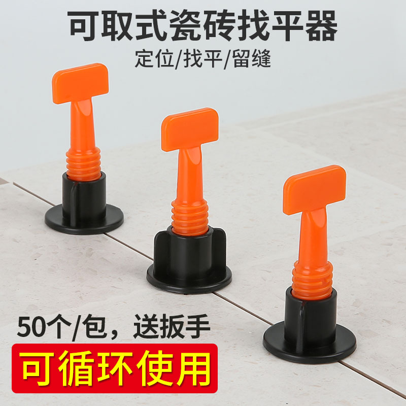 Tile Find a flat Levelling Manufacturer Wall Ground Positioning Clay Workout with Divine Instrumental Assistive Card small tool Clip Tiles