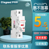TCL Rogue small circuit breaker single-in single-out air switch 1P32A empty open monolithic unipolar short circuit protection