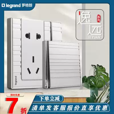 Rogrand switch socket panel Yiyuan Crystal Gray grained Silver gray acrylic five-hole two-three plug 16A power supply Type 86