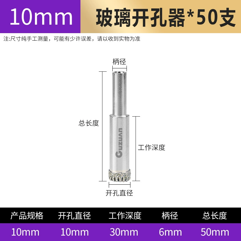 Chắc Chắn Khoan Kính Lỗ Dụng Cụ Mở Gạch Mũi Khoan Đá Cẩm Thạch Gốm Kim Cương Kính Lỗ Lấy Răng Cưa Mũi Khoan mũi phay cnc gỗ dao cầu cnc Dao CNC