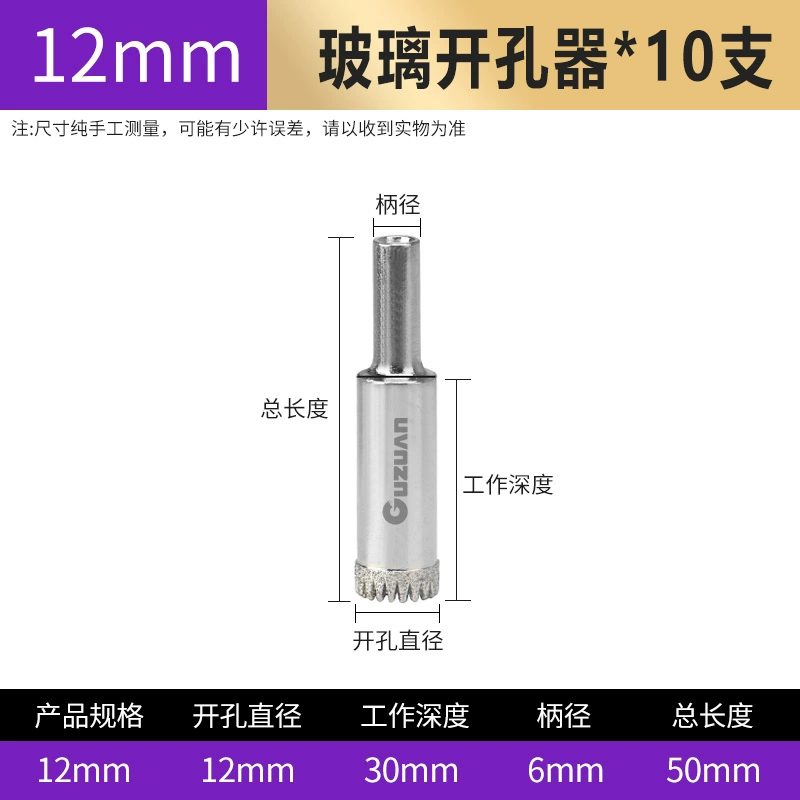 Chắc Chắn Khoan Gạch Kính Lỗ Dụng Cụ Khoan Răng Cưa Đá Cẩm Thạch Máy Khoan Điện Lỗ Kim Cương Mũi đầu kẹp dao phay cnc đầu kẹp dao phay cnc Dao CNC