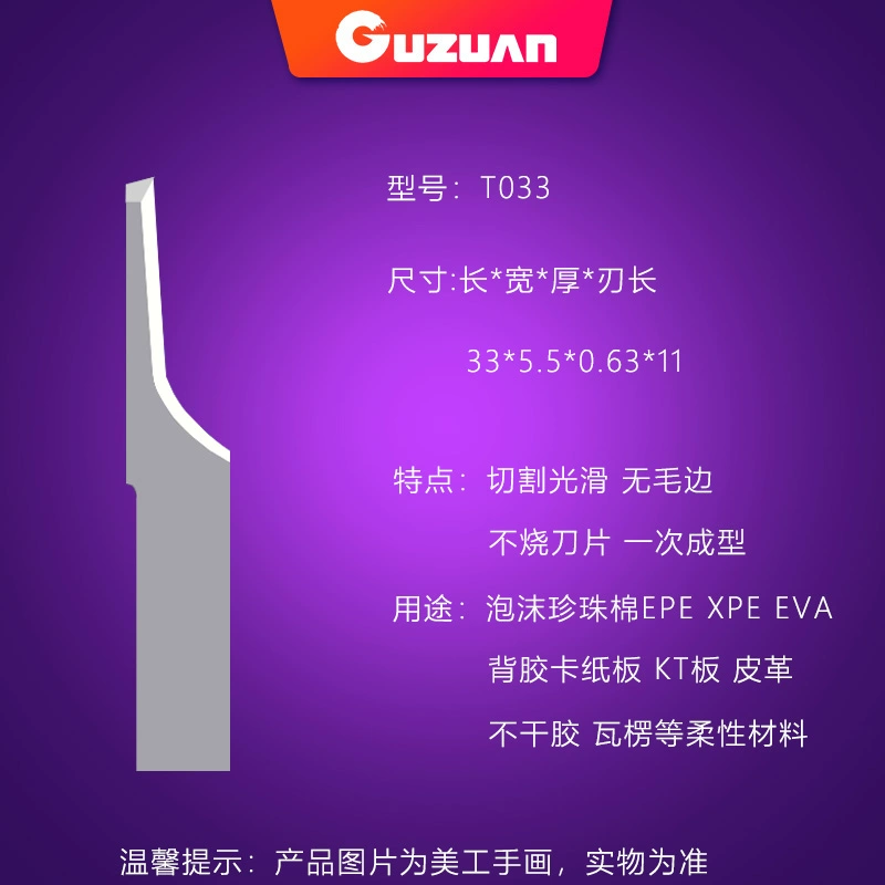 Lưỡi dao chống rung của Áo Máy cắt CNC quay dao khí nén Máy cắt dao tròn bằng thép vonfram dao mười mặt dao cnc gỗ mũi cnc cắt gỗ Dao CNC