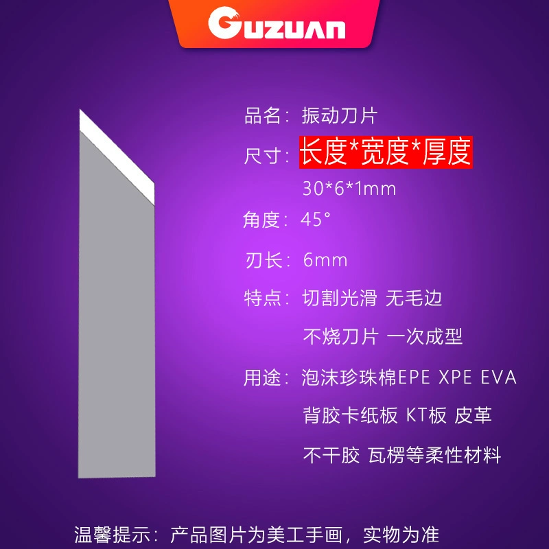 đầu kẹp dao phay cnc Lưỡi dao rung bằng thép vonfram dày 1mm Lưỡi dao bằng thép vonfram Aoko Aikeao lưỡi rung cacbua vàng radium mũi phay cnc gỗ máy mài u1 Dao CNC