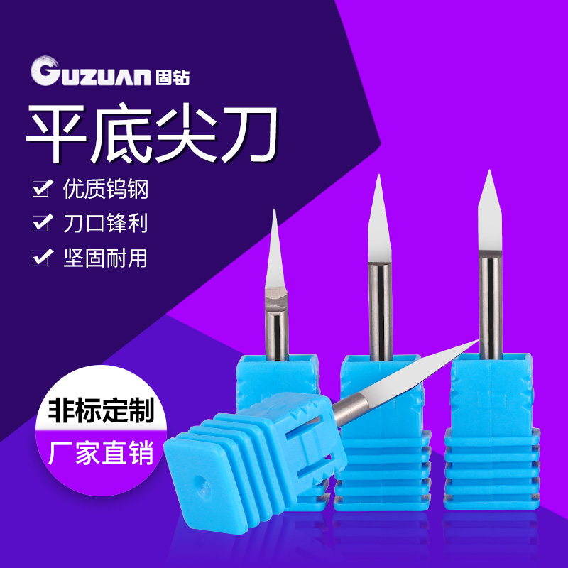 Solid drilling flat-bottomed sharp knife 3175m m computer engraving machine tool cnc Advertisement acrylic taper floating engraving cutter