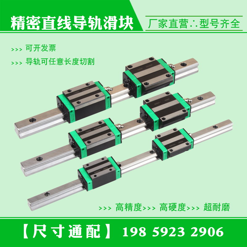 Domestic linear guide rail slider line rail HGH15CA HGW 20CC 25 30 HA square flange type