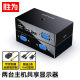 Shengwei KVM switch 2 inputs and 1 output VGA video