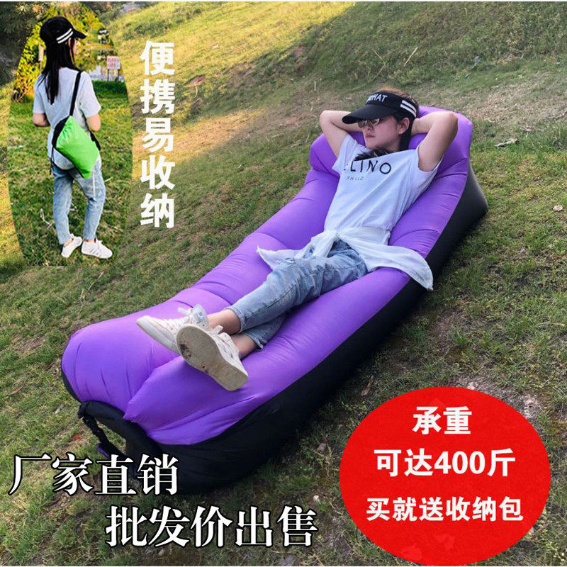 Lazy Air Sofa Inflatable Cushion Outdoor Air Bed Field Children Air Mattress Inflatable Sleeping Beach
