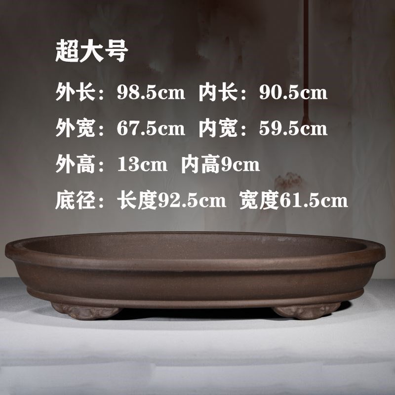 Rockery chassis purple sand flower pot shallow pot extra large oval non-porous table top absorbent stone pot with hole landscaping on the water stone