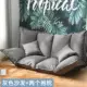 Ghế sofa lười tatami gấp đôi căn hộ nhỏ phòng ngủ màu đỏ net đơn giản giường sofa trệt đơn giản sử dụng kép - Ghế sô pha