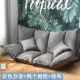 Ghế sofa lười tatami gấp đôi căn hộ nhỏ phòng ngủ màu đỏ net đơn giản giường sofa trệt đơn giản sử dụng kép - Ghế sô pha