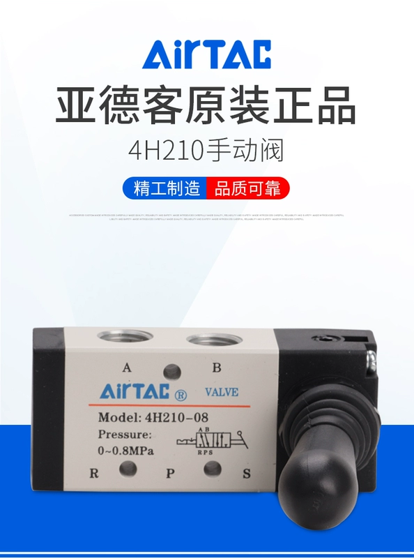 AirTac/Airtac 4H210-08 Hướng dẫn sử dụng van khí van khí nén công cụ linh kiện 5 cổng 2 vị trí van còn hàng công tắc áp suất khí nén công tắc áp suất máy nén khí