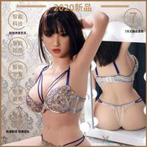 Inflatable i-doll for men real version advanced fully automatic with pubic hair for mature women silicone human sex toy Y