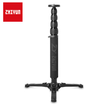 Zhiyun accessories stabilizer multifunctional camera monopod suitable for Yunhe 2 Yunhe with storage bag