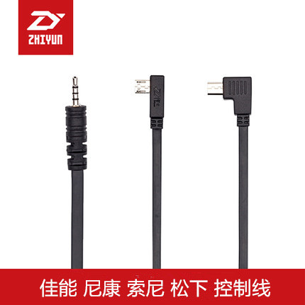Zhiyun Accessories Stabilizer Sony Panasonic Canon Camera Shutter control cable crane Yunhe 2 Yunhe PLU