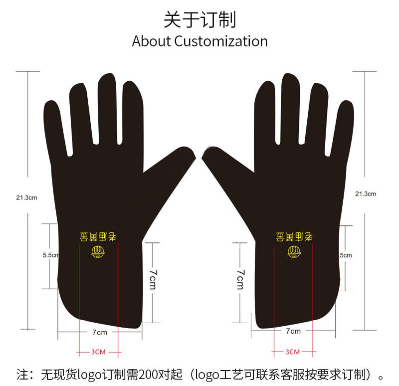 Перчатки для йоги 珠宝店导购专业直播手套黄金钻石黑色薄款弹力礼仪戒指奢侈品手套 Other