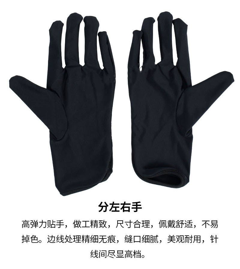 Перчатки для йоги 珠宝店导购专业直播手套黄金钻石黑色薄款弹力礼仪戒指奢侈品手套 Other