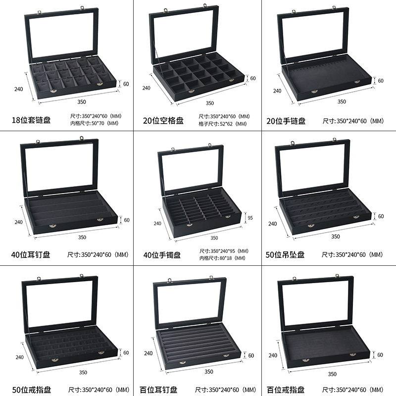 High-End Jewelry Display Necklace Ring Pendant Storage Box for Viewing Goods, Preparing Stock, and Large-Capacity Inventory Tray