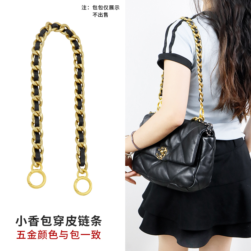 Suitable for Chanel Bag Shoulder Strap Chain Accessories Coco Metal Chain Replacement Leather Chain Bag Chain