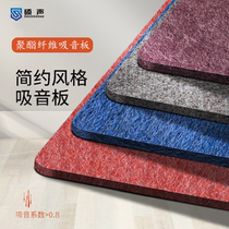 Polyester fiber sound-absorbing board environmentally friendly kindergarten piano room ktv cinema live room recording studio wall decoration perforation