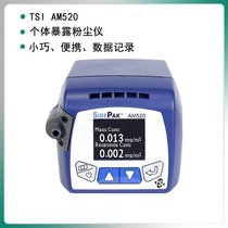American TSI AM520 dust detector individual aerosol monitor desktop dust meter one-year maintenance