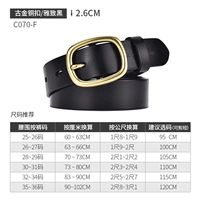 C070-F Gujinbong Buckle Элегантный черный