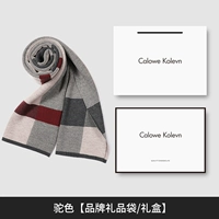 A75 Camel -Woolen Wool Model