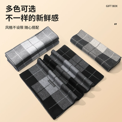 Зимний удерживающий тепло шарф