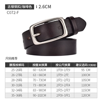 C072-F Древняя серебряная медная пряжка коричневая