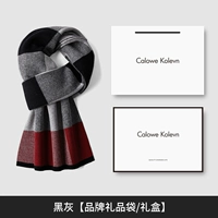 2149 Черно -разгрный