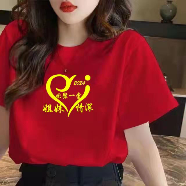 I Love China Patterned Short-Sleeved T-Shirt for Women, Red Five-Star Short-Sleeved Large Size Pure Cotton Team Sports Uniform