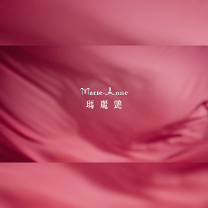 干皮必看！完美玛丽艳无暇粉底液真实可以够持久不脱妆。