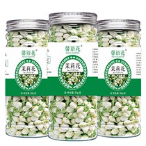 Jasmine tea New flower bud Jasmine bud tea Jasmine dry flower fragrance type can be used with rose chrysanthemum wolfberry tea