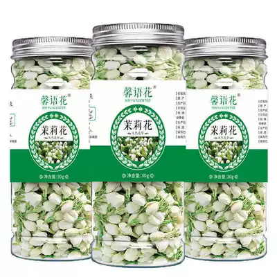 Jasmine tea new flower bud Jasmine Bud Tea Jasmine dry flower fragrance type can be paired with Rose chrysanthemum wolfberry tea
