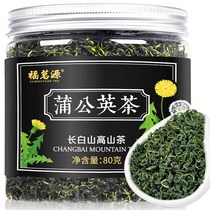 Dandelion tea Changbai Mountain preferred dandelion flower tea fried in mother-in-law Ding tea Herbal Tea Dandelion leaves 80g