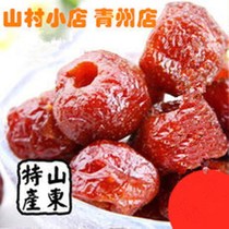Shandong Special Products Hawthorn Preserved Fruit Preserved Hawthorn Balls Crystal Hawthorn Hollow Hawthorn Hollow Hawthorn Candied Fruit Independent Packaging