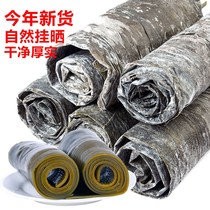 High quality whole kelp plate 5 catties 1 catty sun Sun Cloth Kelp Dry Goods Kelp Plate Kelp Head Kelp Silk