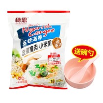 Leather Egg Lean Meat Congee Instant Porridge Nutrition Free to Brew Sloth People Breakfast Décor Convenience Oat Night Ready-to-eat Foods