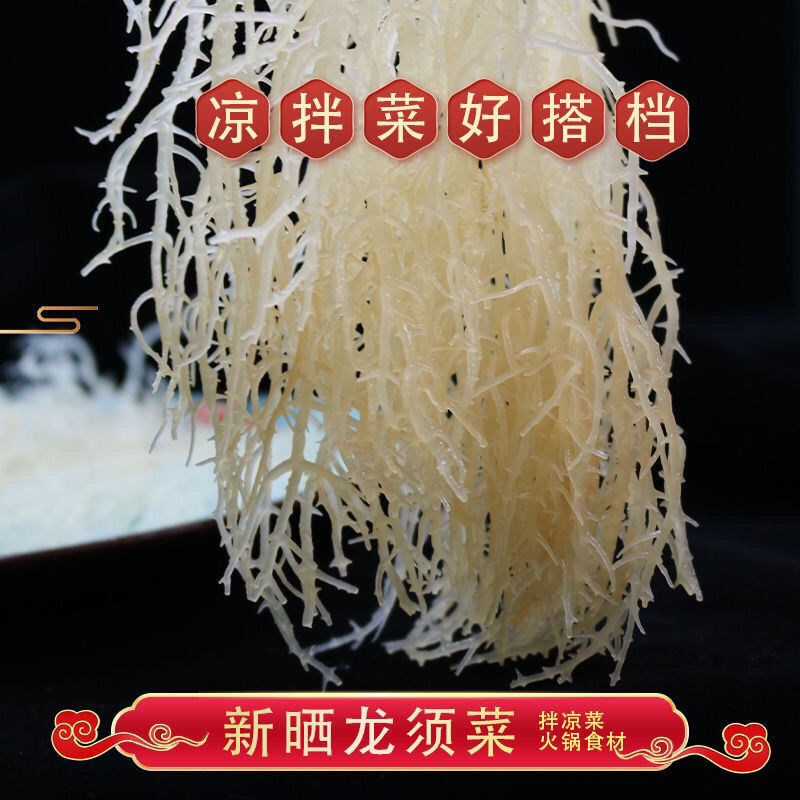 New sunburn shall be recipes with vegetable and vegetable deer antlers with long sureds and kiri vegetable dried goods