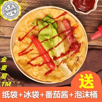 {}Original purple potato fruit and vegetable rainbow hand-caught cake Family childrens breakfast pancake bread skin