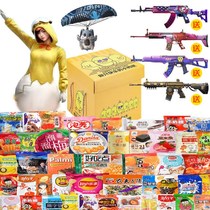 Net red snack gift package combination Bulk airdrop box A box of whole boxes of snacks Snack hunger snack snack snack food