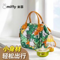 Mummy bag summer small bag New out mother baby bag multi-function portable shoulder bag large capacity Light cross bag