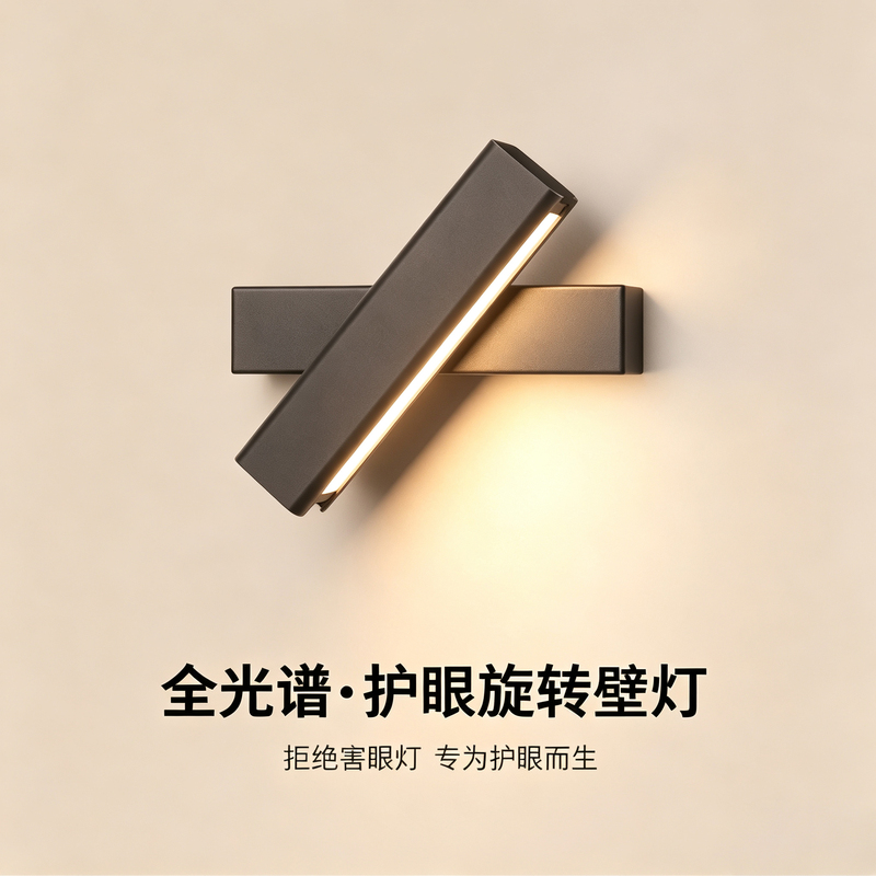 Wall Lamp, Wall Light, Bedroom Bedside Lamp, Modern Minimalist Staircase Corridor, Balcony, Rotating Living Room Background Wall Lighting Wall Lamp, Wall Light, Bedroom Bedside Lamp, Modern Minimalist Staircase Corridor, Balcony, Rotating Living Room Background Wall Lighting