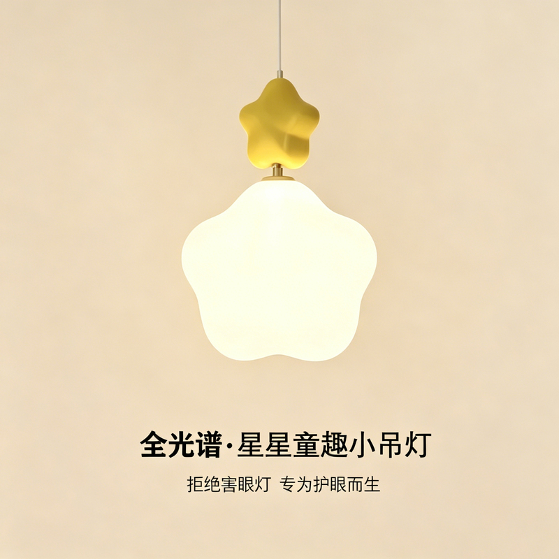 Cream-Style Star Chandelier, Full Spectrum Eye Protection, Warm Hallway, Entrance, Bedroom Bedside Lamp, Creative Children's Room Lamp