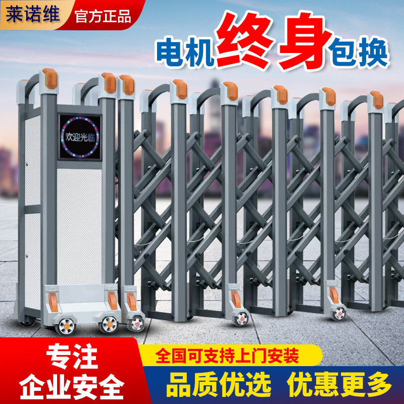 Stainless steel retractable door electric door remote control aluminum alloy automatic automatic door school factory courtyard sliding door