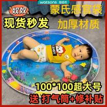Pat the water mat and climb the water mat. Baby learns to crawl. Infant sensory bag toy. Water-injected and thickened inflatable baby.