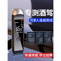 Germanys new alcohol tester air-blown alcohol tester high-precision traffic detector dedicated for home and car use