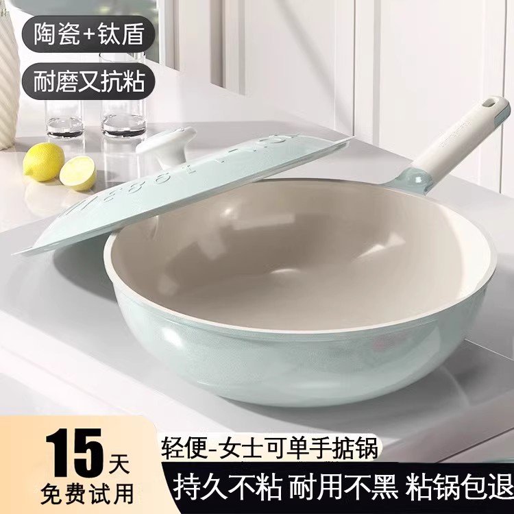 日本製セラミックコーティングされていないノンスティックパンフライパン家庭用オイルポリマーノンスティックパンガス誘導調理器チタンパンフライパン