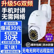 Camera home 360-degree photography HD night vision without dead angle mobile phone wireless 4G remote outdoor and indoor monitor