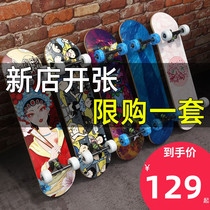 Four-wheeled skateboard beginners children 6-8 years old and above 10-12 years old adult professional paddling double warped adult scooter