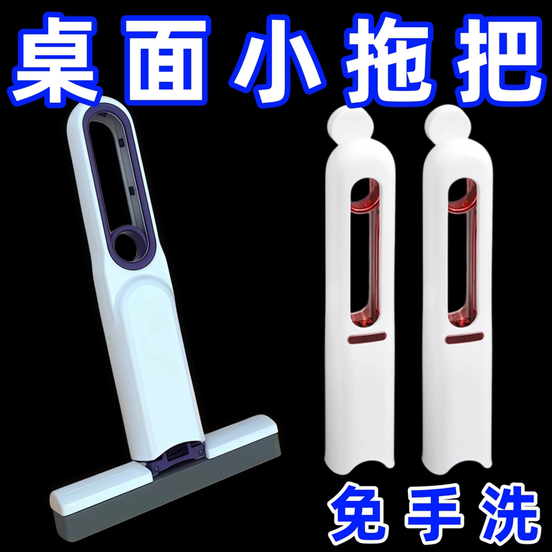 Mini Mop Sponge, Absorbent, Household Desktop Handheld, No-Hand-Wash Needed, Bathroom Lazy Cleaning Tool, Multifunctional